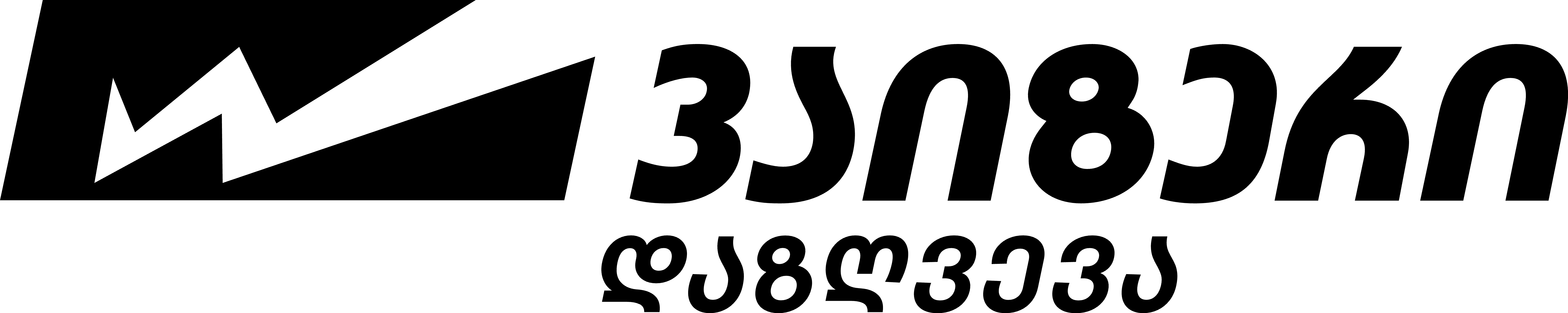 ვაიზერი